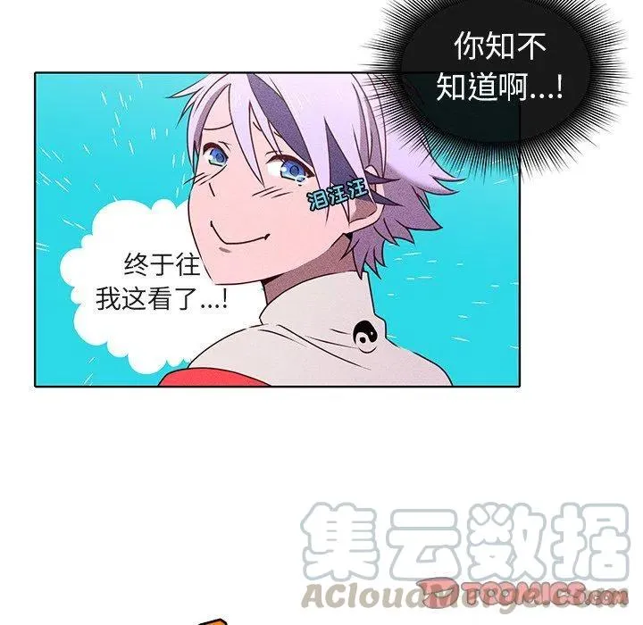 21 第10页
