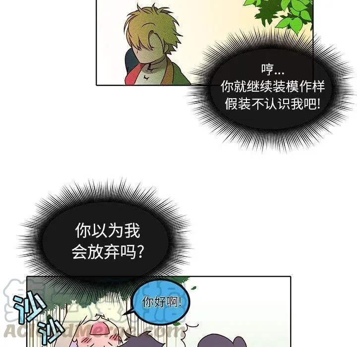 21 第16页