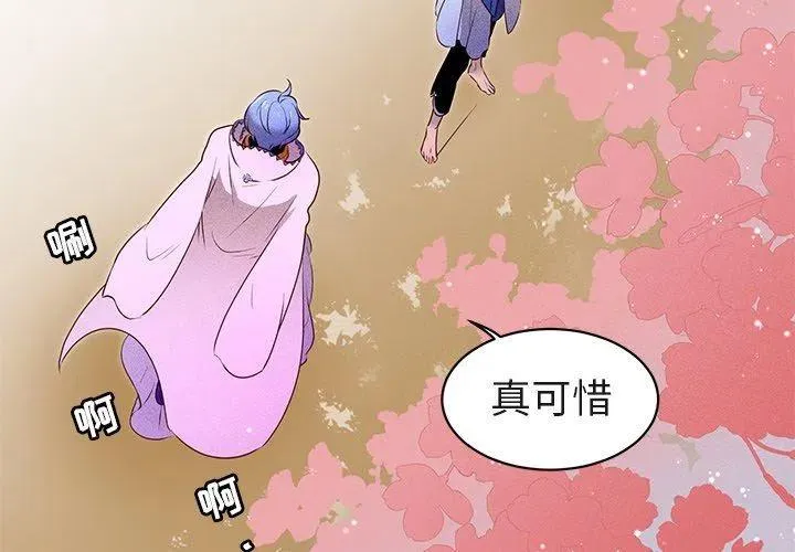 22 第3页