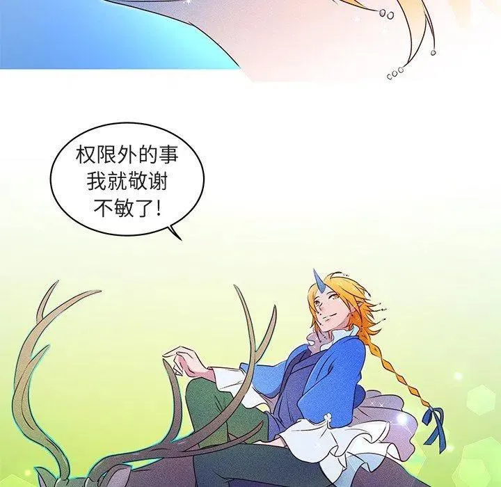 22 第12页