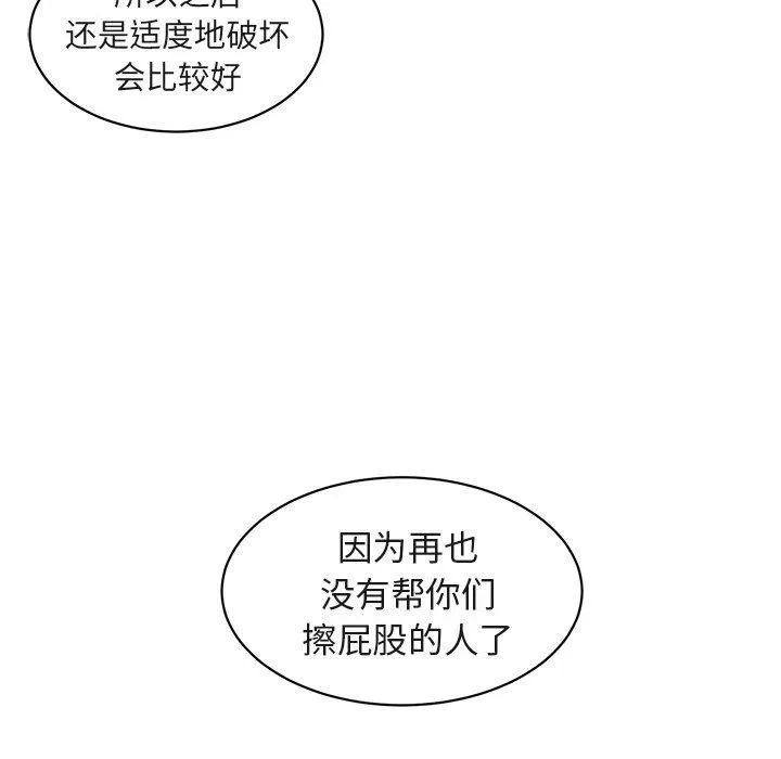 22 第14页