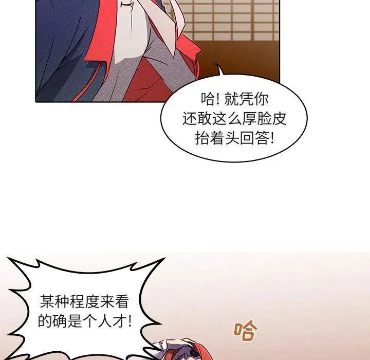 22 第20页