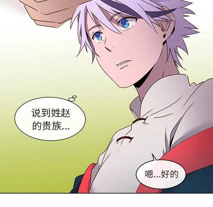 22 第29页