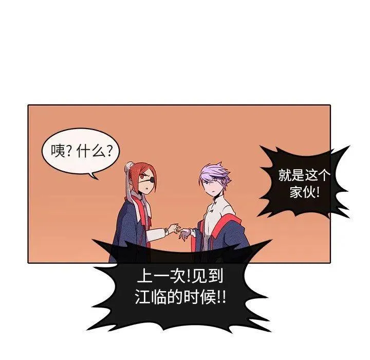22 第33页