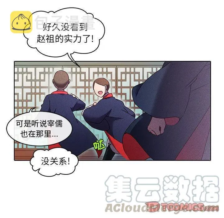 23 第49页