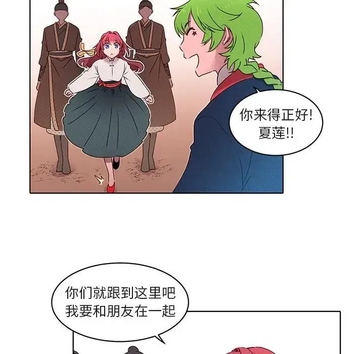24 第5页