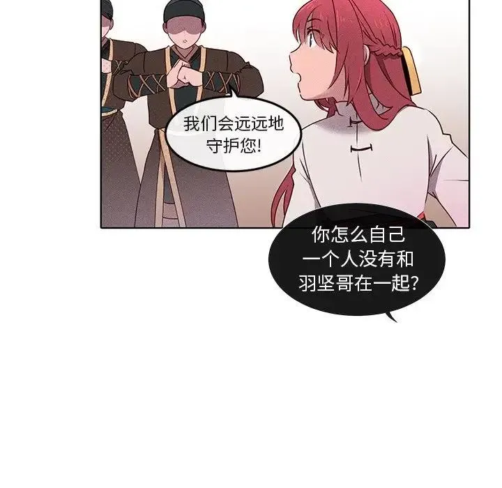 24 第6页