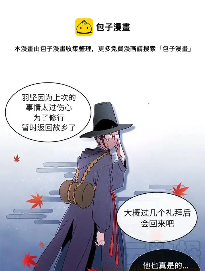 24 第7页