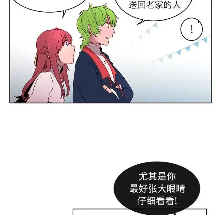 24 第9页