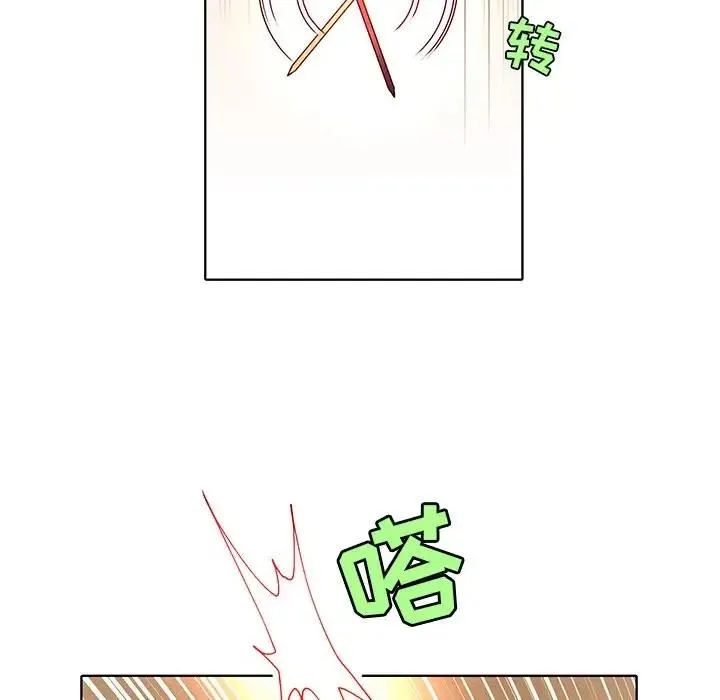 24 第14页