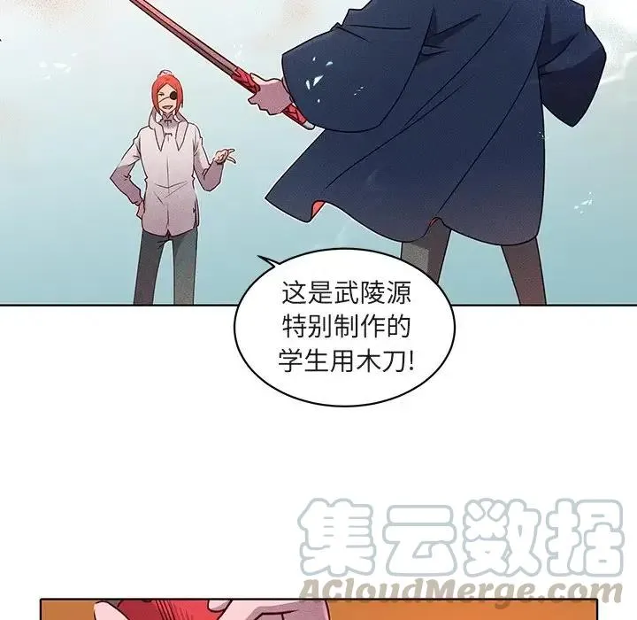24 第16页
