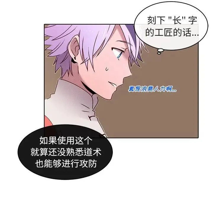 24 第18页
