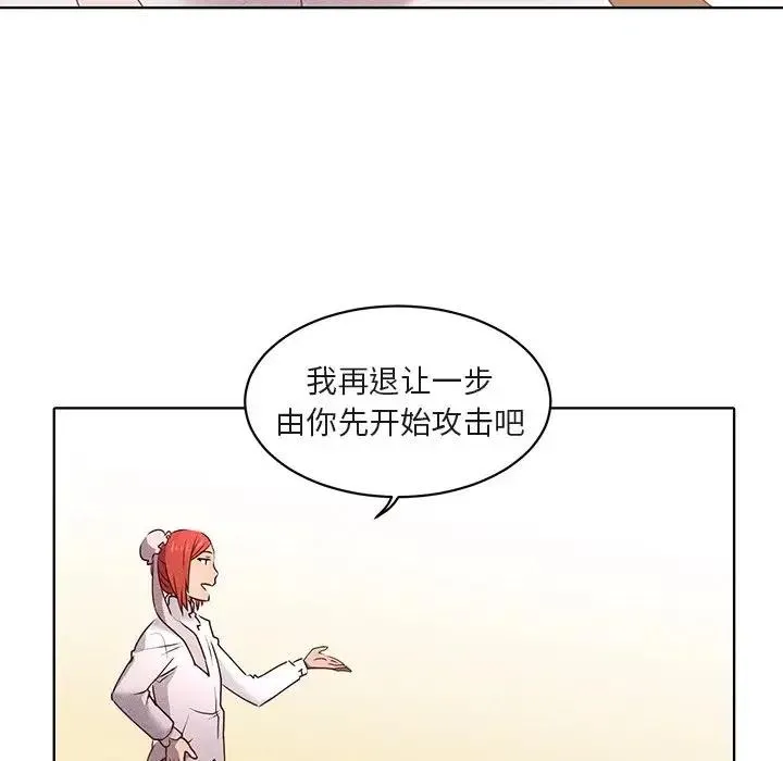 24 第21页