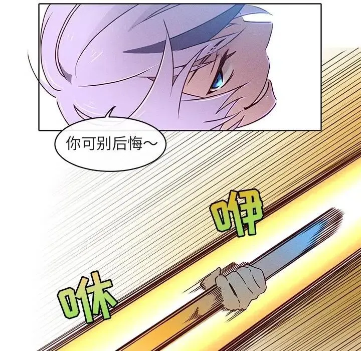 24 第26页