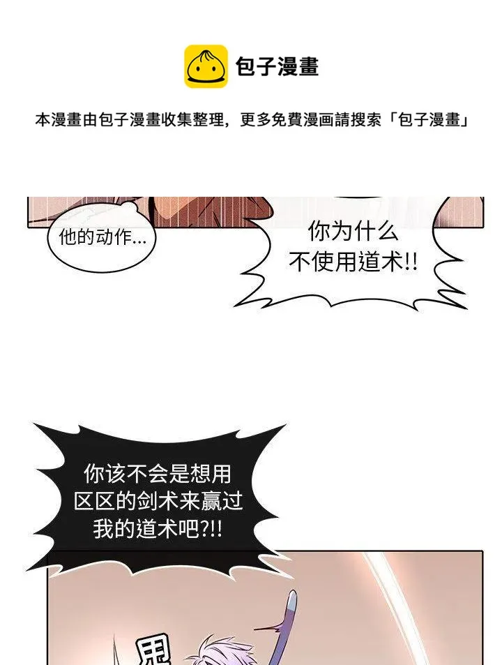 25 第12页