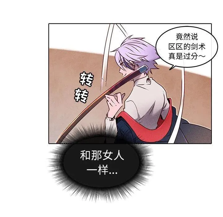25 第14页
