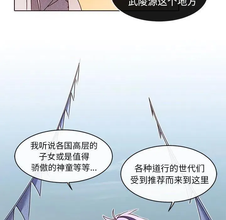 25 第17页