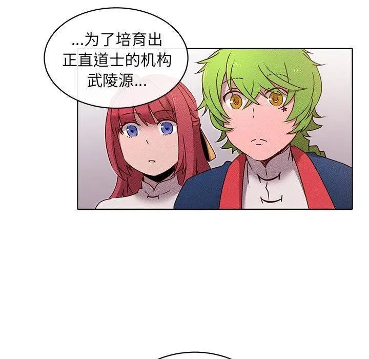 25 第21页
