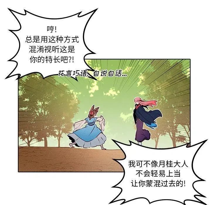 29 第9页