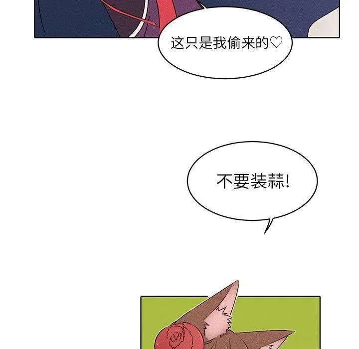 29 第12页