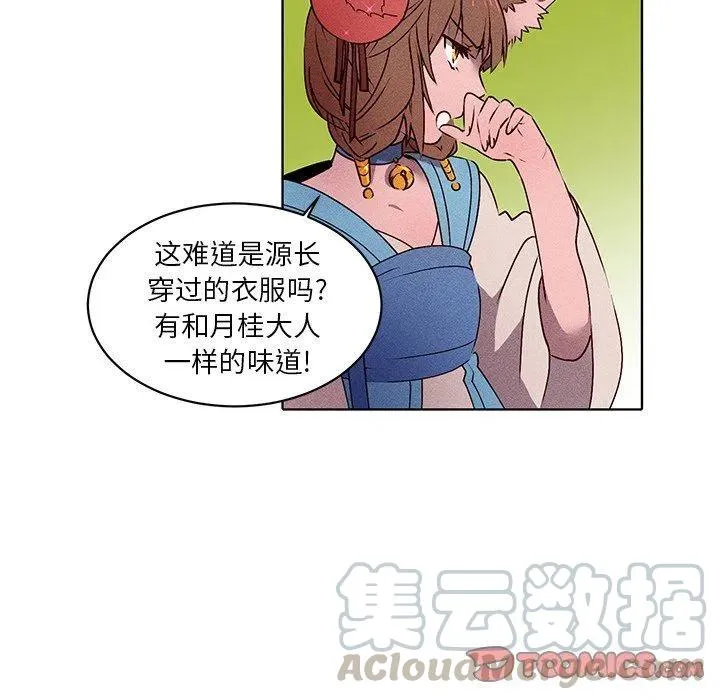 29 第13页
