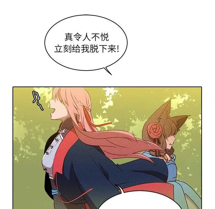 29 第14页