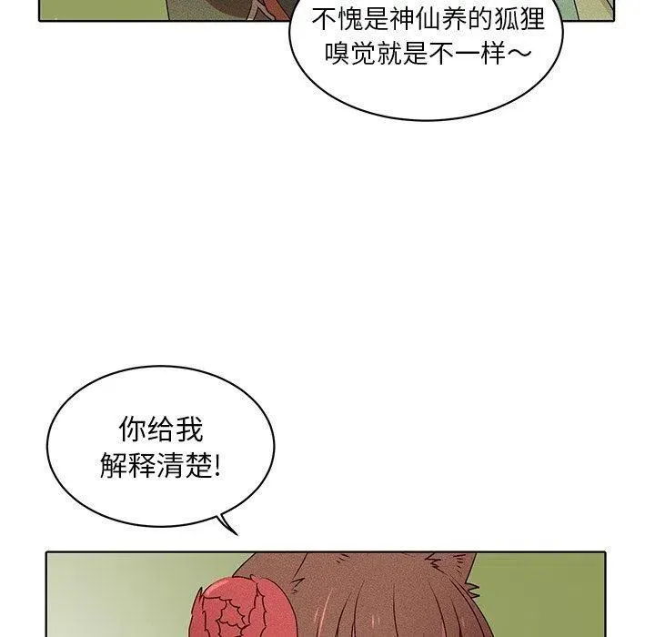 29 第15页