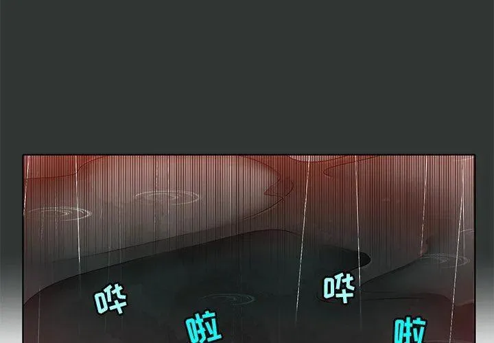 30 第2页