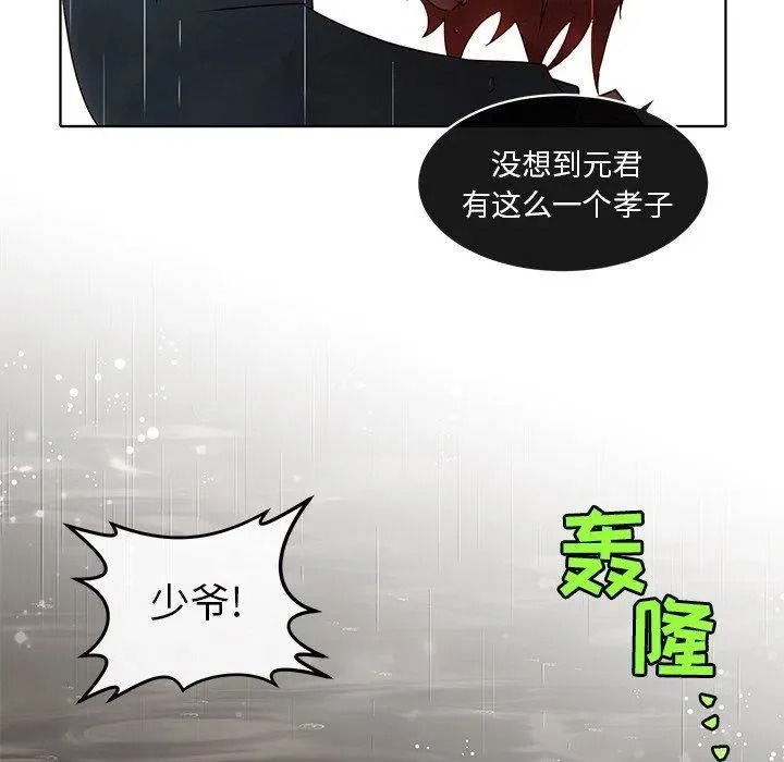 30 第5页