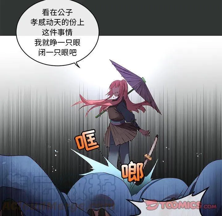 30 第10页
