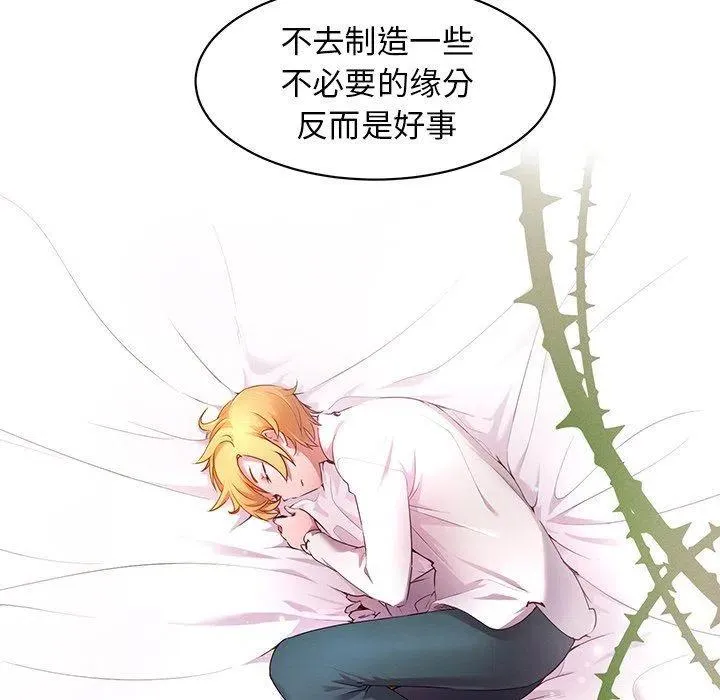 31 第11页