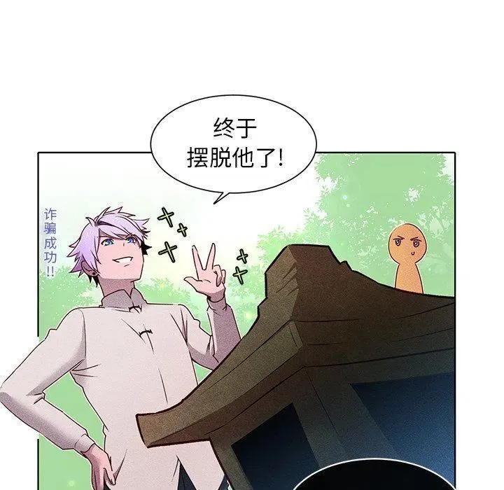 32 第14页