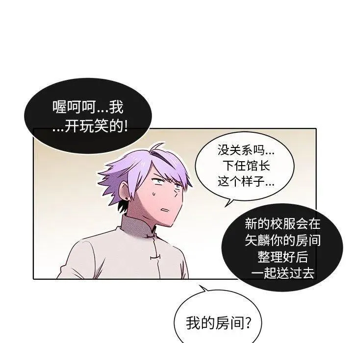 32 第47页