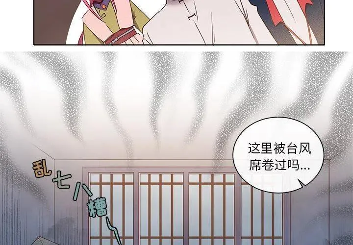 33 第2页