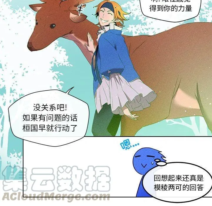 34 第25页