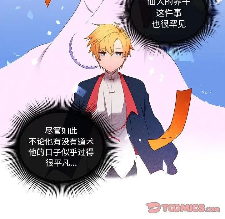 34 第30页