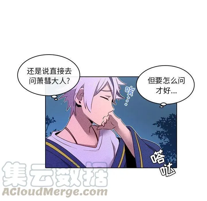 34 第31页