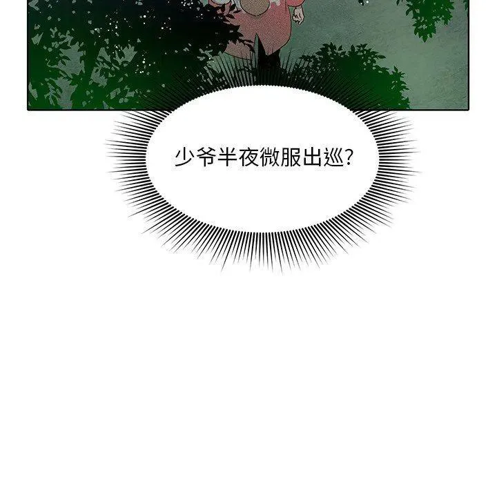 34 第36页