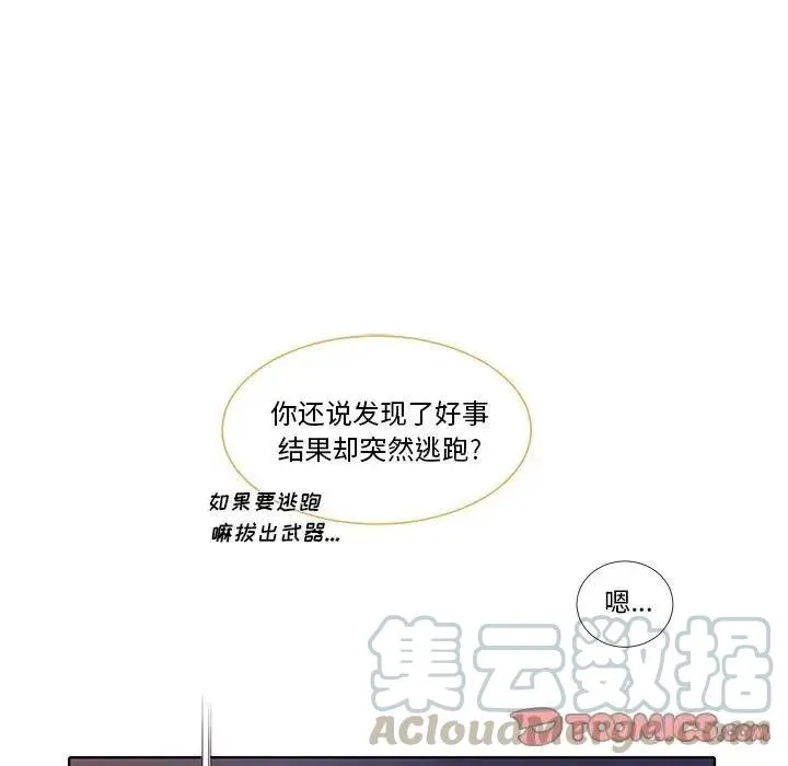 37 第7页