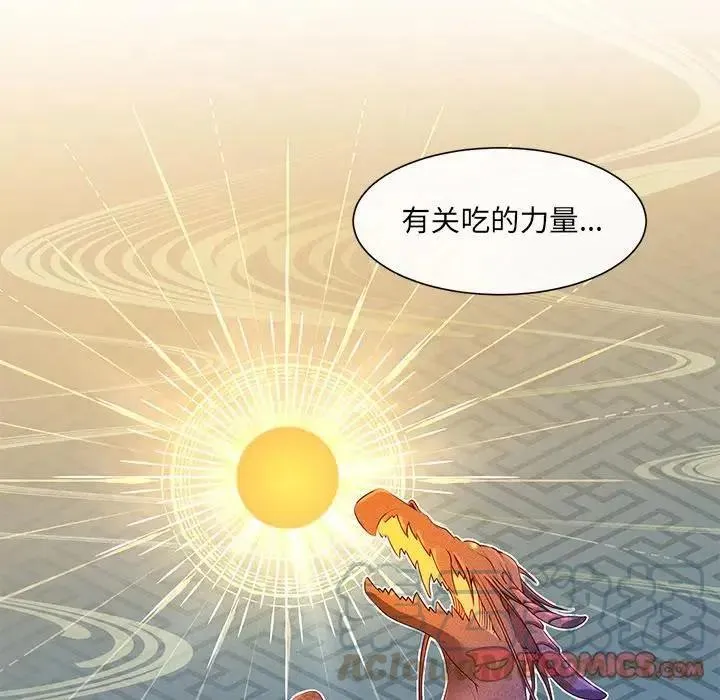 37 第40页