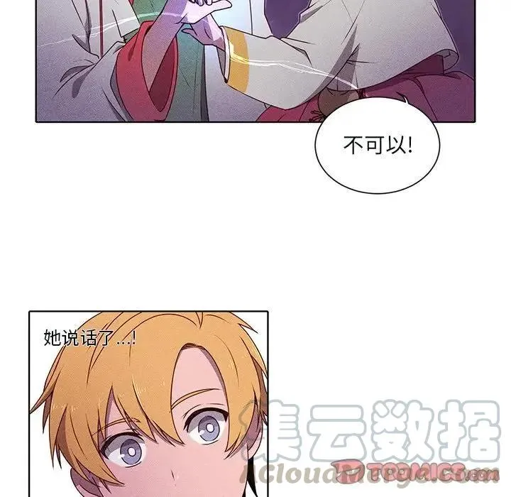 41 第19页