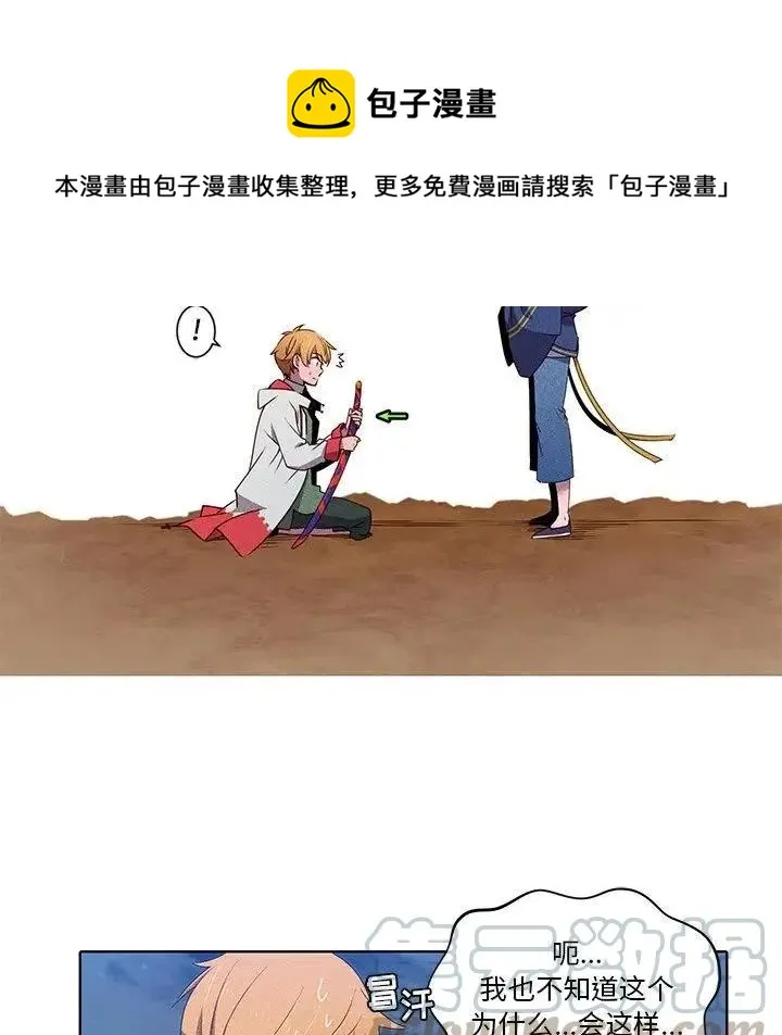 42 第10页