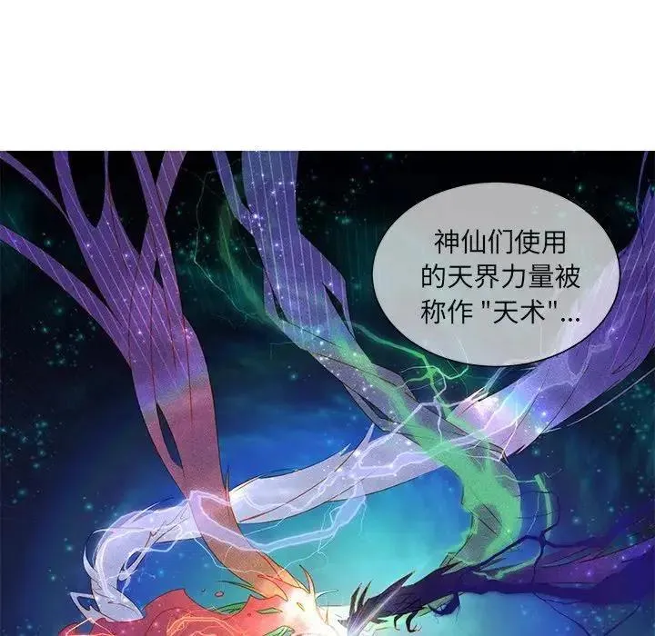 43 第14页