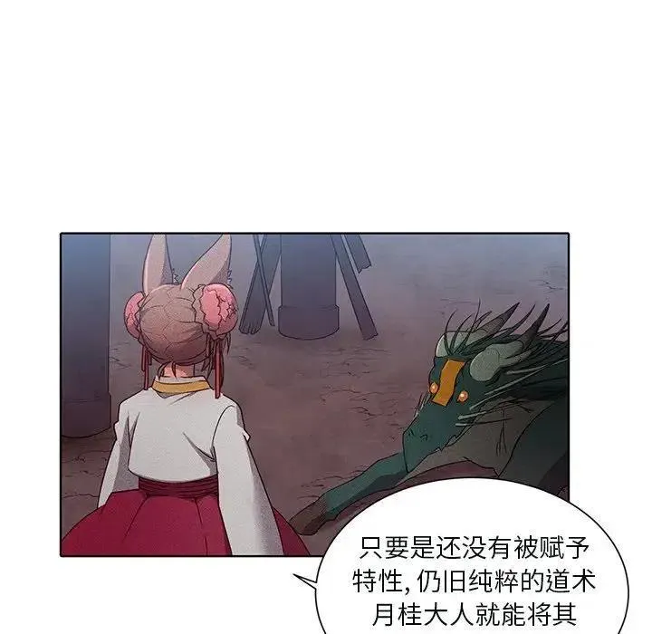 43 第18页