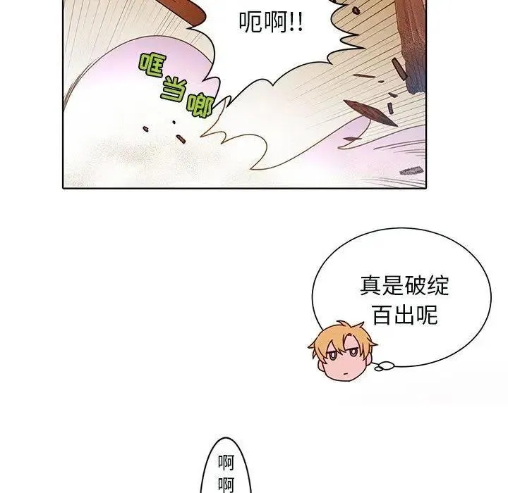 43 第44页