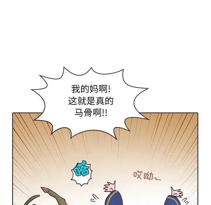 43 第50页