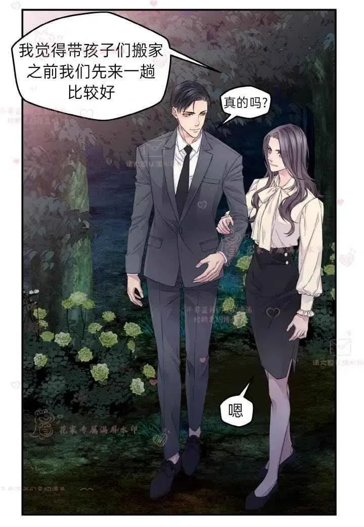 第60话已完结 第44页