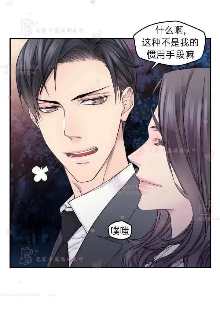 第60话已完结 第45页