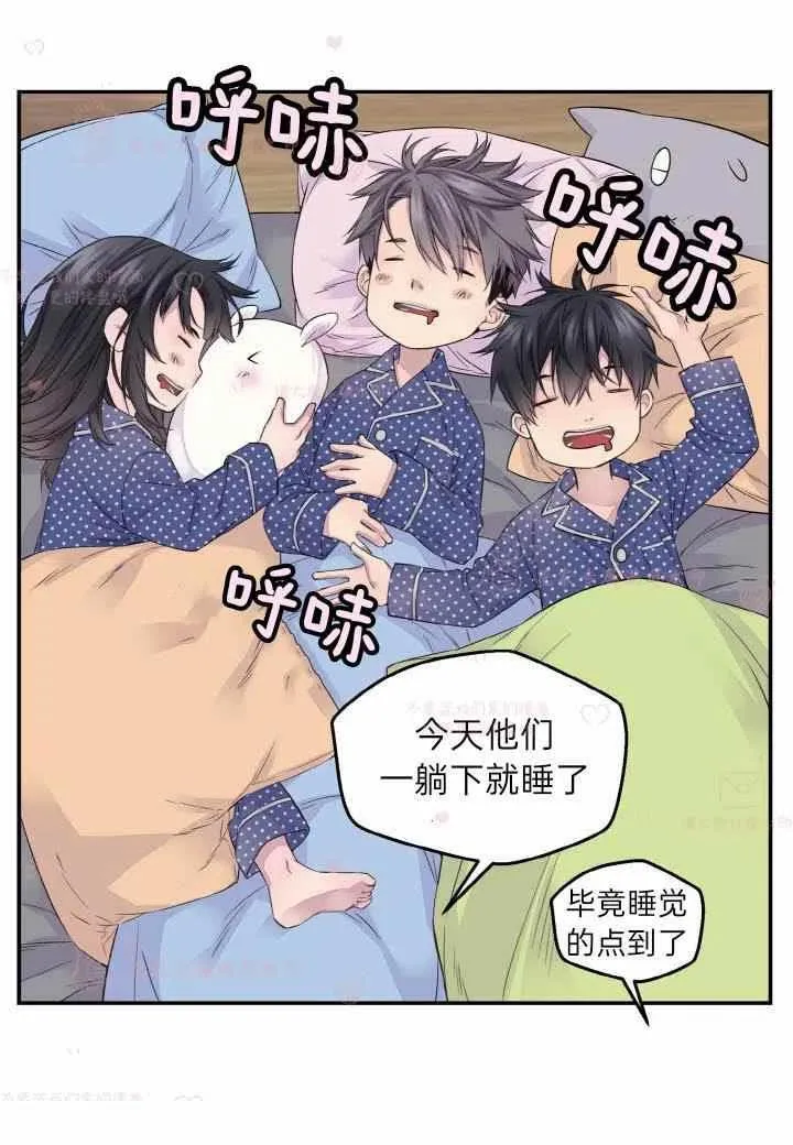 第59话 第38页