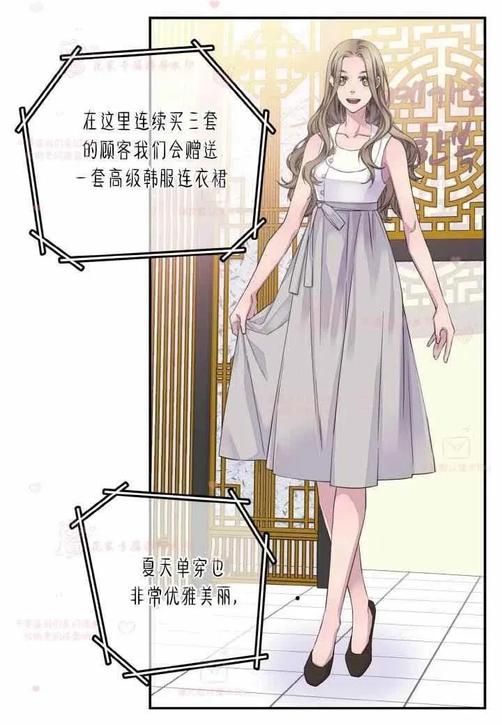 第58话 第33页
